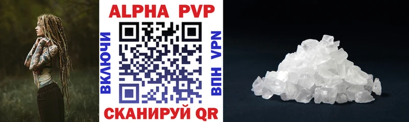 Alpha PVP кристаллы  Верхоянск 