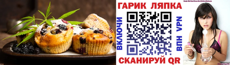 Cannafood конопля как найти закладки Верхоянск