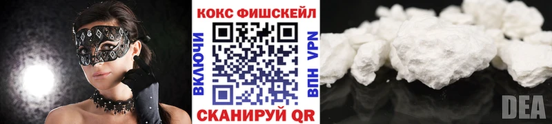 KRAKEN ТОР  наркота  Верхоянск  COCAIN 97% 