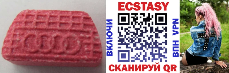 Ecstasy бентли  hydra tor  Верхоянск 