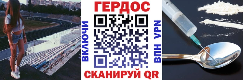 OMG   Верхоянск  ГЕРОИН белый 