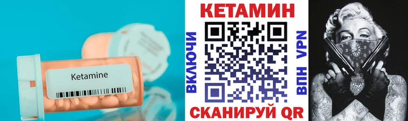 КЕТАМИН ketamine  наркошоп  Верхоянск 