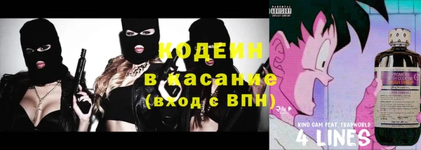 мефедрон Абинск