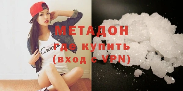 мефедрон Абинск