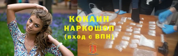 ешки Абдулино