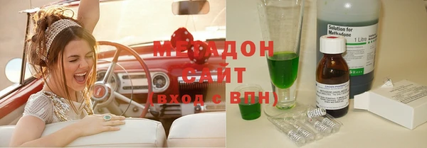 мефедрон Абинск