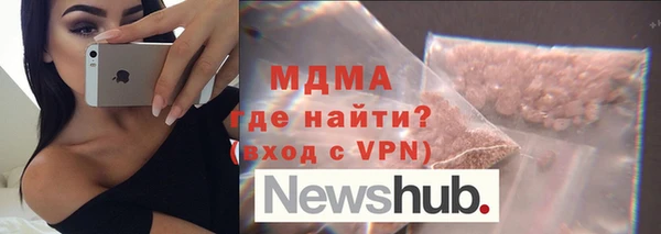 крисы Абаза