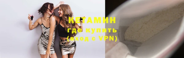 мефедрон Абинск