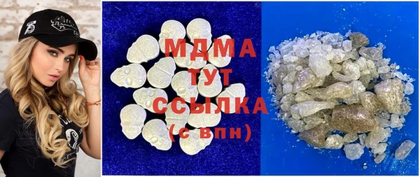 мефедрон Абинск