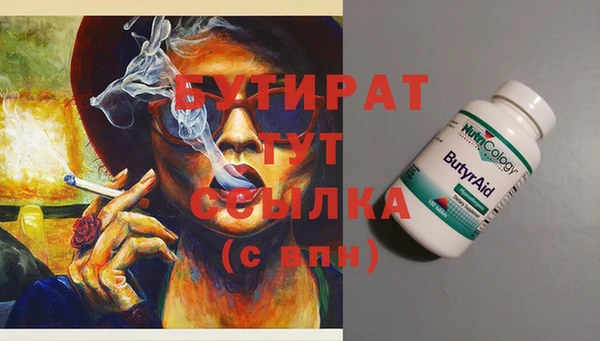 крисы Абаза