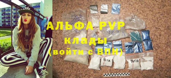 мефедрон Абинск