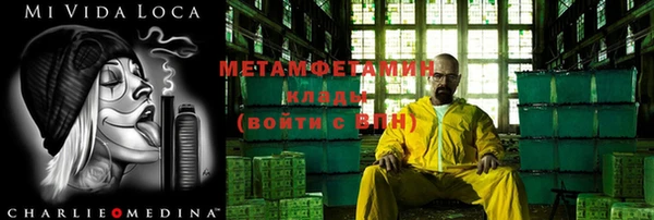 мефедрон Абинск