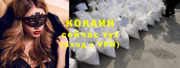 ешки Абдулино