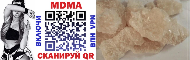 наркошоп Верхоянск MDMA молли