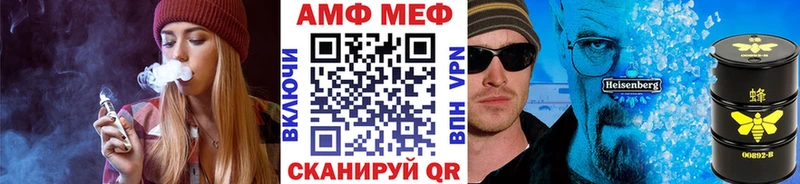 МЕТАМФЕТАМИН кристалл  Верхоянск 