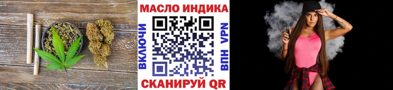ТГК гашишное масло  как найти   Верхоянск 